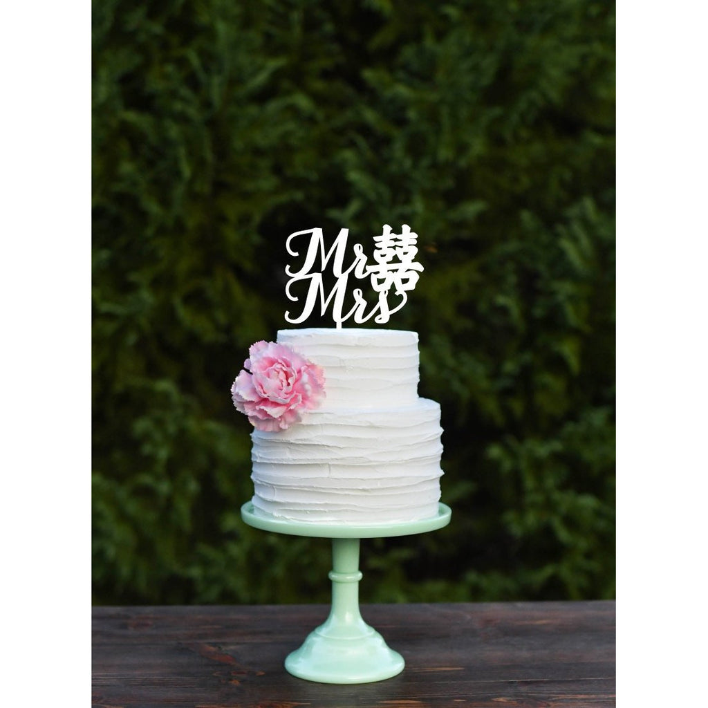 Mr & Mrs Double Happiness Wedding Cake Topper - Double Happiness Symbol - Wedding Collectibles